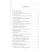 Философы о философах. Сборник.