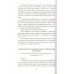 Как мы предавали Сталина.
