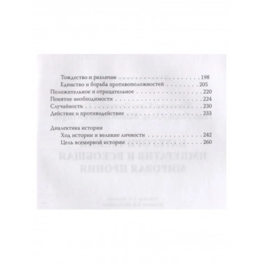 Категорический императив и всеобщая мировая ирония.