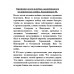 Крещение огнем или Как заканчиваются молниеносные войны.