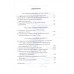 Революции 1917 года в России как серия заговоров.
