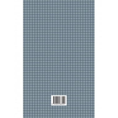 Арифметика для первого класса. 1955 год.