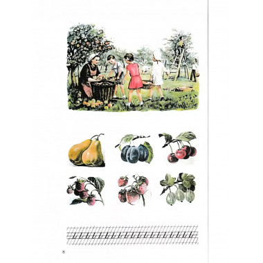 Букварь. 1955 год Редозубов С.П.