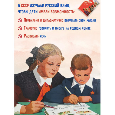 Учебник русского языка 2 класс. Костин Н.А.