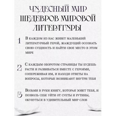 Белая гвардия. Булгаков М,
