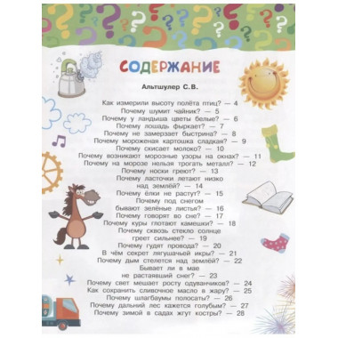 100 тысяч почему.