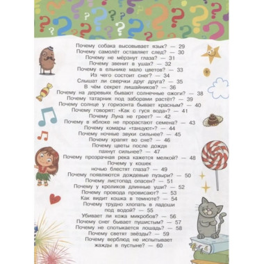 100 тысяч почему.