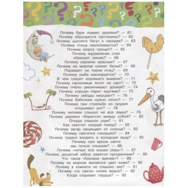 100 тысяч почему.