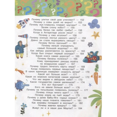 100 тысяч почему.