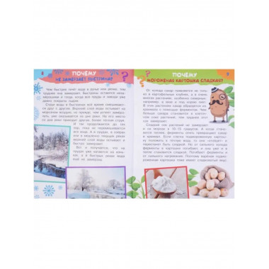 100 тысяч почему.