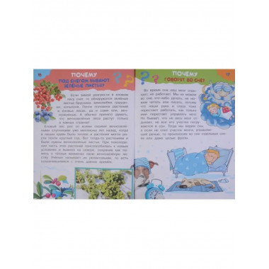 100 тысяч почему.