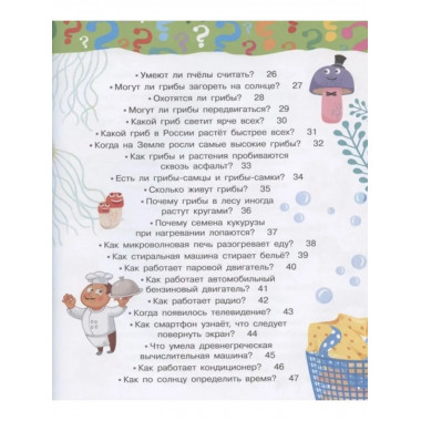 100 тысяч почему.