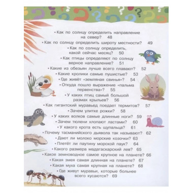 100 тысяч почему.