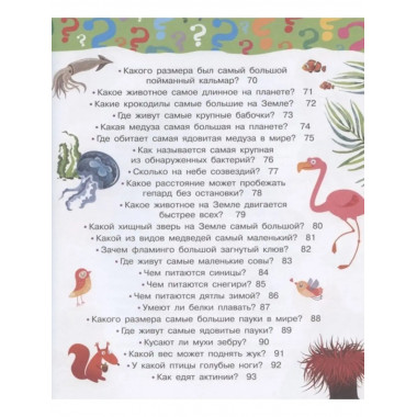 100 тысяч почему.