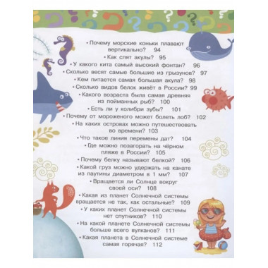 100 тысяч почему.