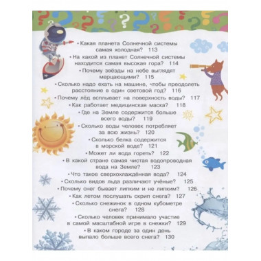 100 тысяч почему.