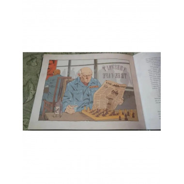 1984. Иллюстрированное издание.