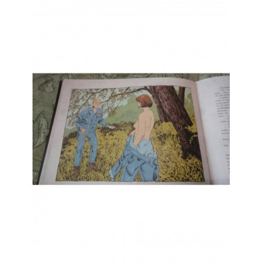 1984. Иллюстрированное издание.