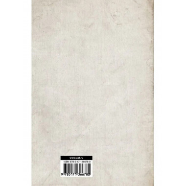 Античность: история и культура.