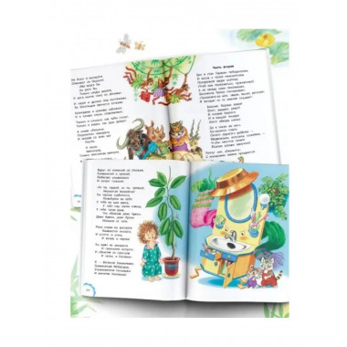 Сказки для малышей.