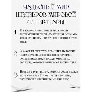 1984 Джордж Оруэлл