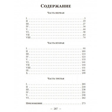 1984 Джордж Оруэлл