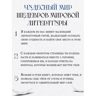 Анна Каренина. Толстой Л.Н.