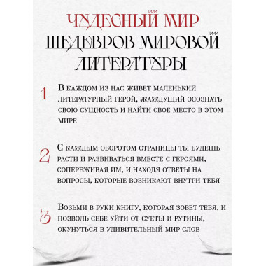 Вечера на хуторе близ Диканьки. Гоголь. Н.В.