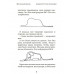 Сент-Экзюпери. Маленький принц. Внеклассное чтение