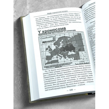 Мифы норманской теории. Анатолий Клёсов.