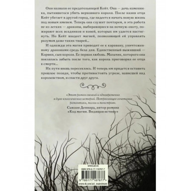 Оникс и слоновая кость