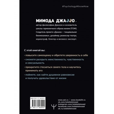Душевная гинекология в перчатках от Prada.