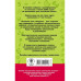 2500 задач по математике с ответами ко всем задачам.