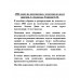 2500 задач по математике с ответами ко всем задачам.