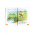 Как Ослик счастья искал. Сказки.