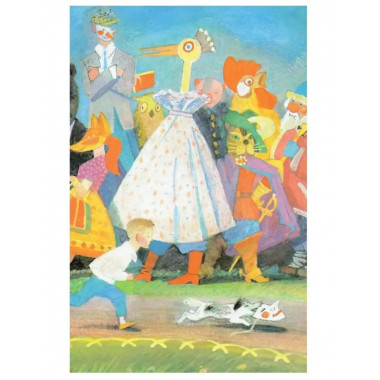 Дядя Стёпа.