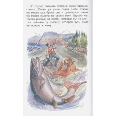 Конь с розовой гривой.