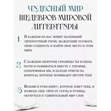 Остров Сокровищ. Роберт Стивенсон