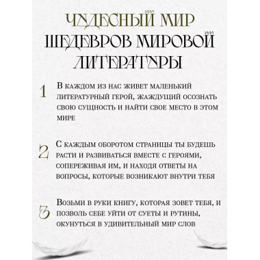 Ромео и Джульетта. Шекспир У.