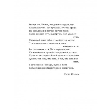 Маленькие женщины.