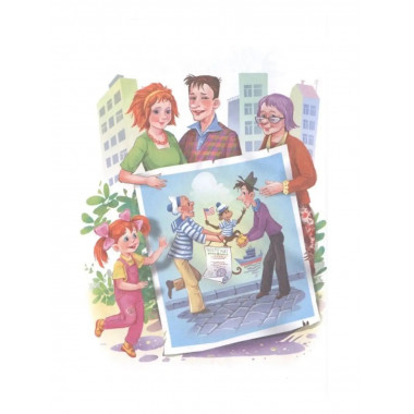 Про Веру и Анфису.