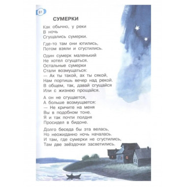 Птичий рынок. Весёлые стихи.