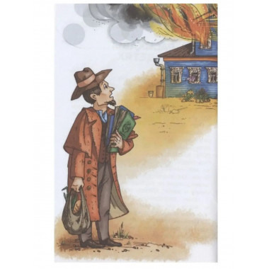 Рассказы для детей.