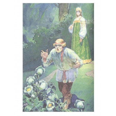 Серебряное копытце. Сказы.