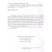 Нейропсихолог в школе. Ахутина Т.В. и др.