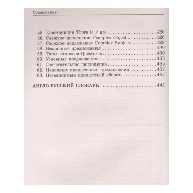 1984: читаем в оригинале.