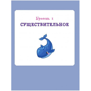 Английский язык. Визуальная грамматика для школьников.
