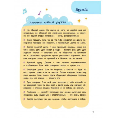 Большой подарок любимому внуку.