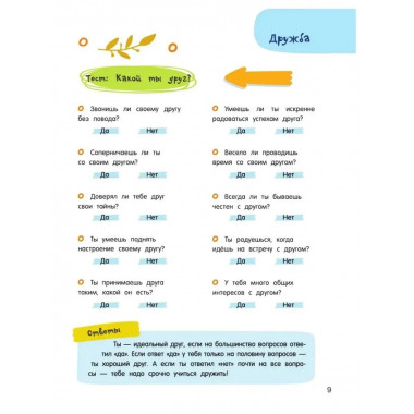 Большой подарок любимому внуку.