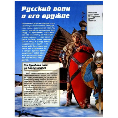 Военная техника.